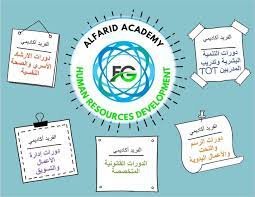 https://al-faridgroup.com/wp-content/uploads/2024/07/images.jpg